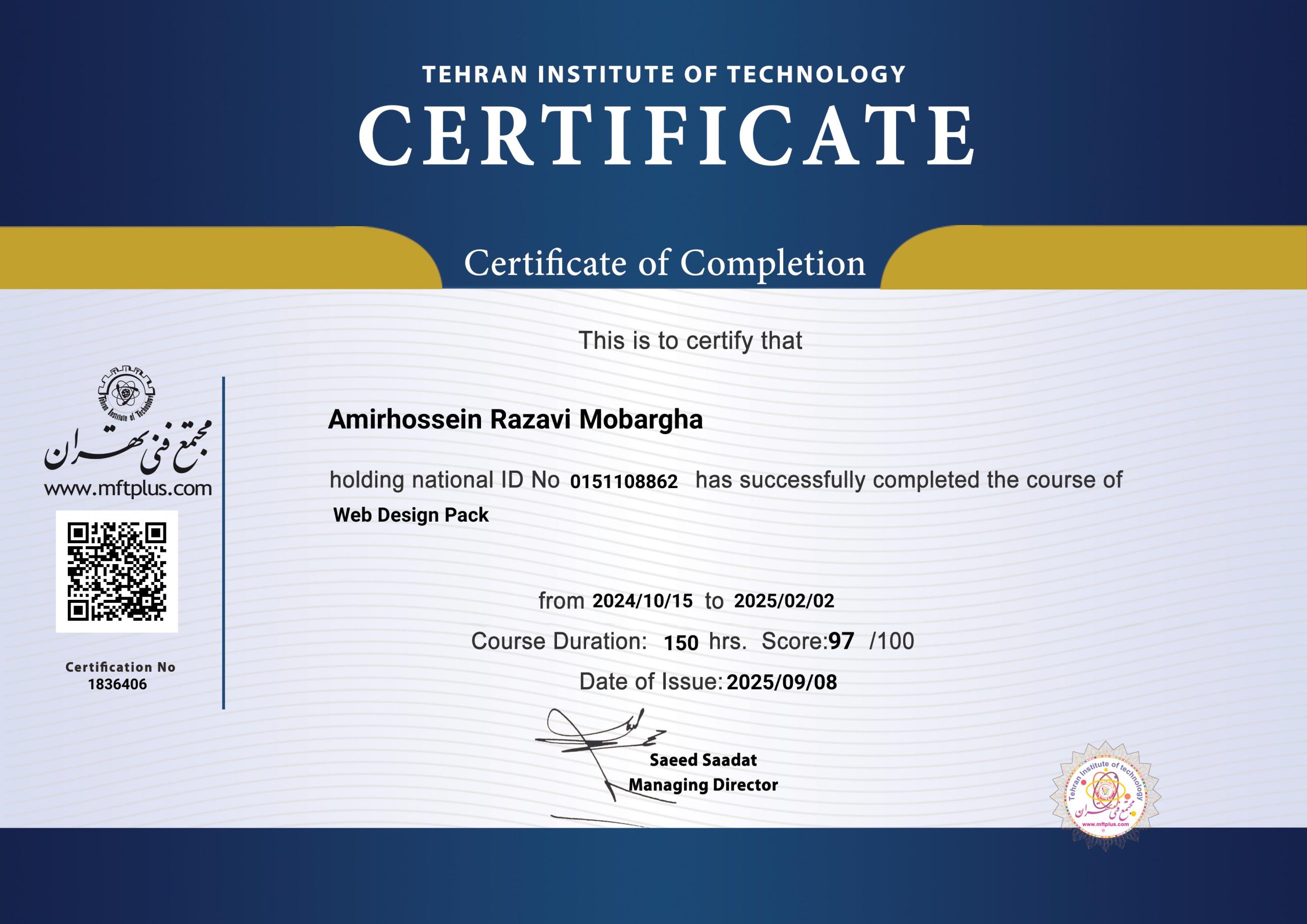 certificate-en
